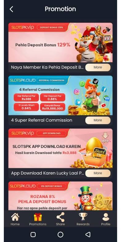 salotpk 2026 app version preview